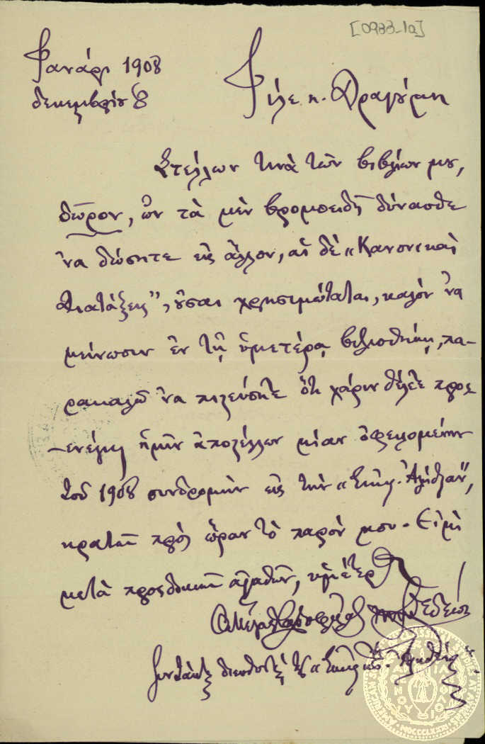 Document image